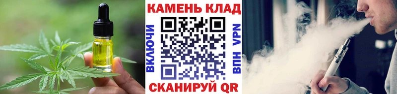 Canna-Cookies конопля купить наркоту Ивдель