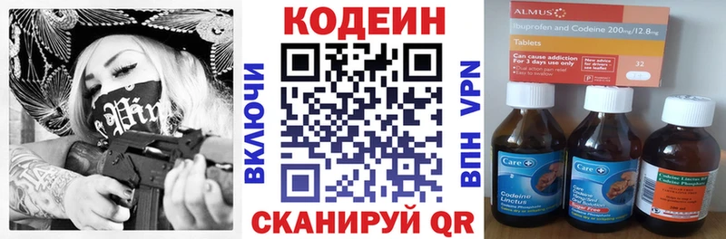 KRAKEN ссылка Ивдель Codein Purple Drank