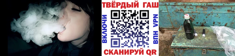 ГАШ 40% ТГК  Ивдель 