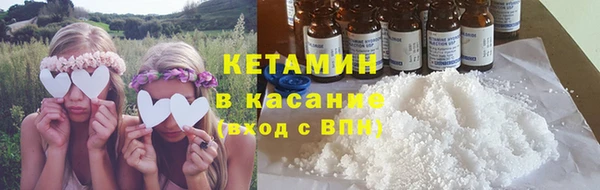 бутират Аркадак