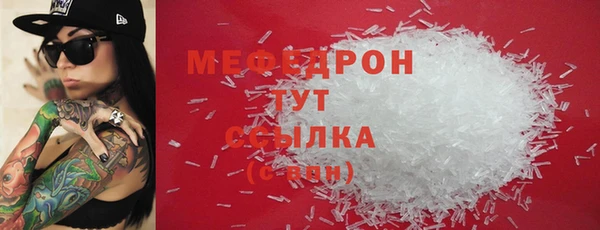 кристаллы Алексеевка