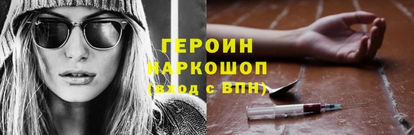 скорость mdpv Алексин