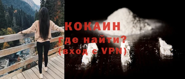 твердый Абинск