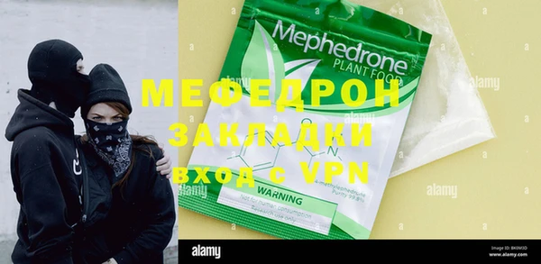 дурь Саяногорск