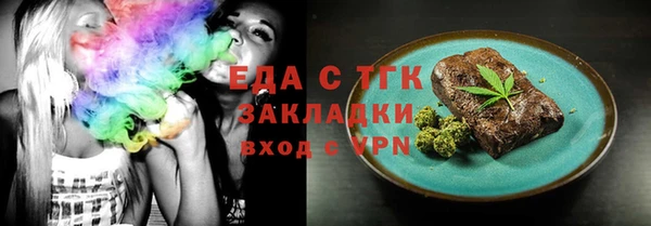 наркотики Сафоново
