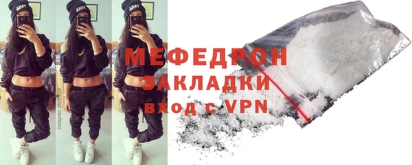 МДМА Арсеньев