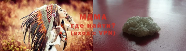 твердый Абинск