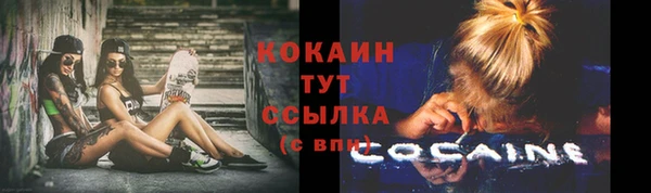 наркотики Сафоново