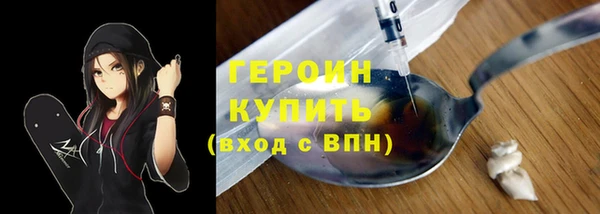 наркотики Сафоново
