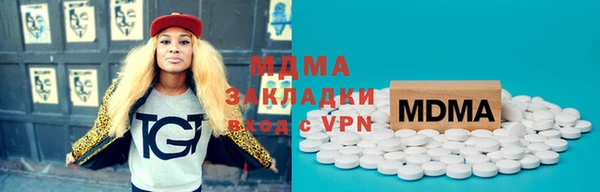 скорость mdpv Алексин