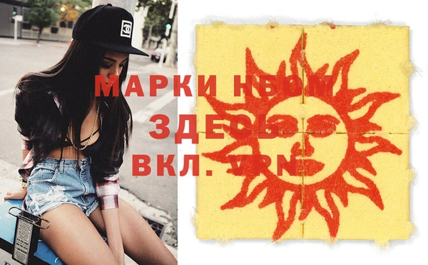 твердый Абинск