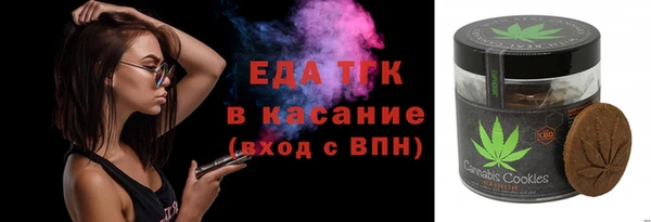 кристаллы Сатка