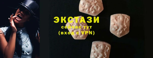 наркотики Сафоново