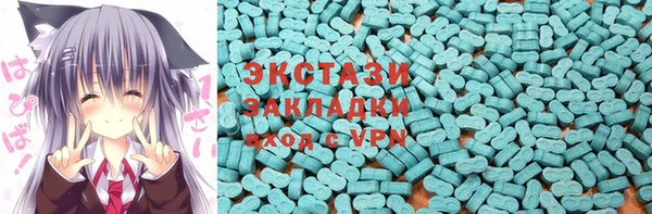 кристаллы Сатка