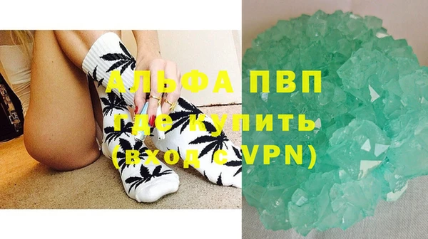 дурь Саяногорск
