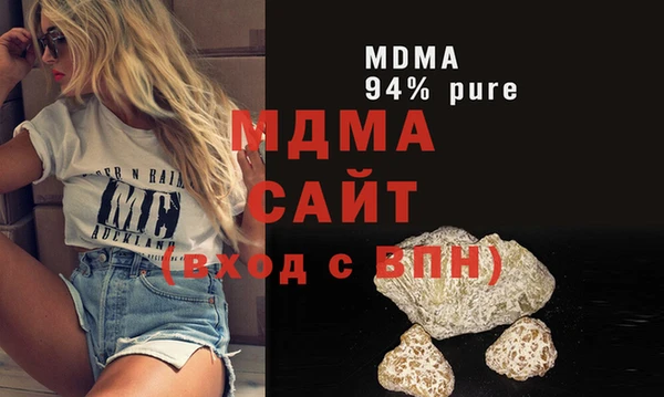 кристаллы Сатка