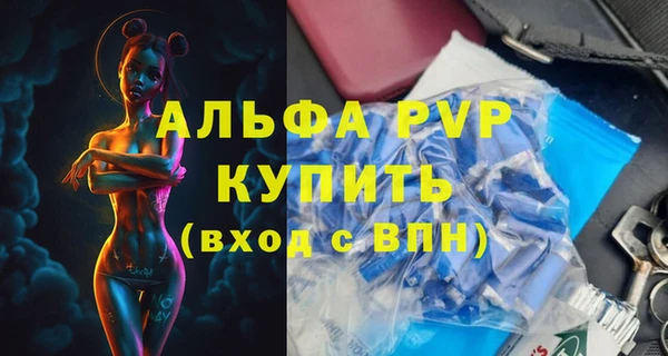 кристаллы Алексеевка