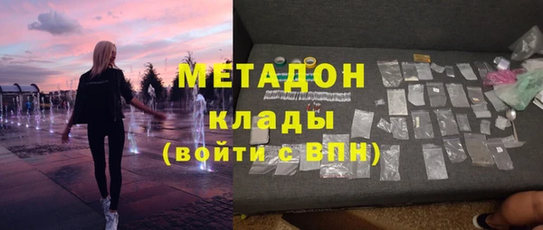 дурь Саяногорск
