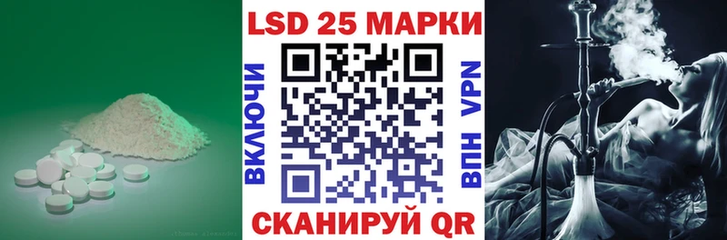 наркота  Ивдель  LSD-25 экстази ecstasy 