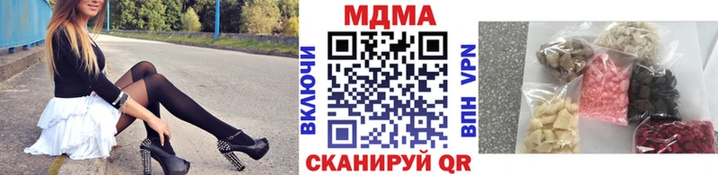 MDMA crystal  сколько стоит  Ивдель 