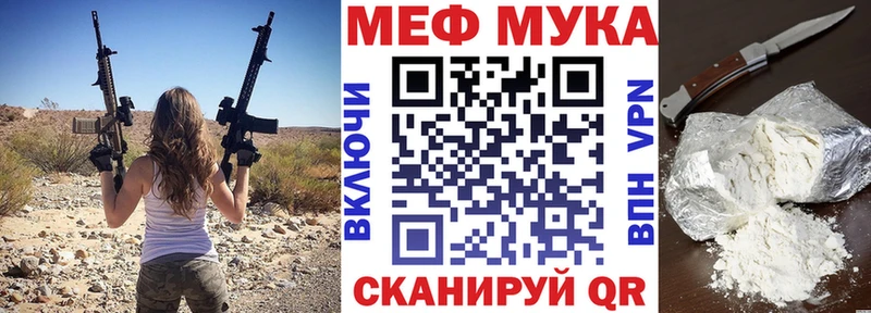 МЕФ кристаллы  Ивдель 