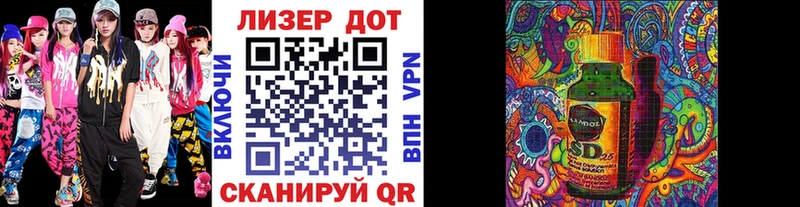 Марки 25I-NBOMe 1,8мг  blacksprut как зайти  Ивдель 