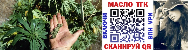 как найти закладки  Ивдель  omg как зайти  ТГК вейп 