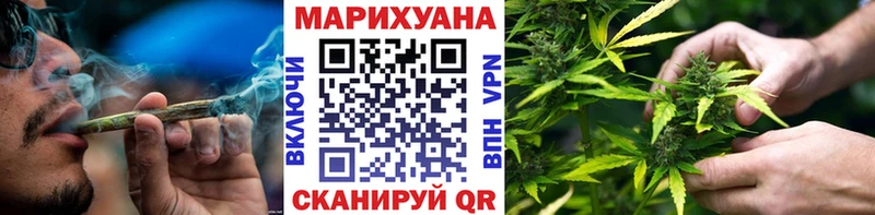 Канабис конопля  купить  сайты  Ивдель 